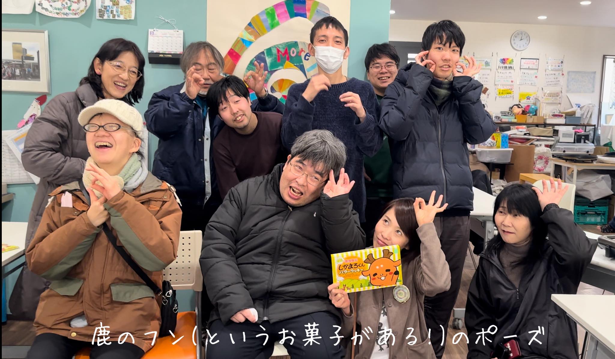 ゆる大学☆みんなならどうする？